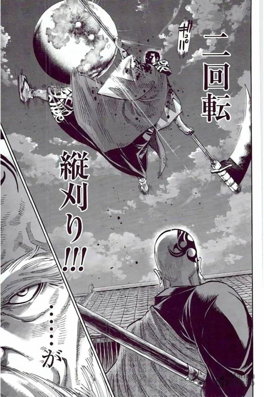 ページ 5 — 第50話