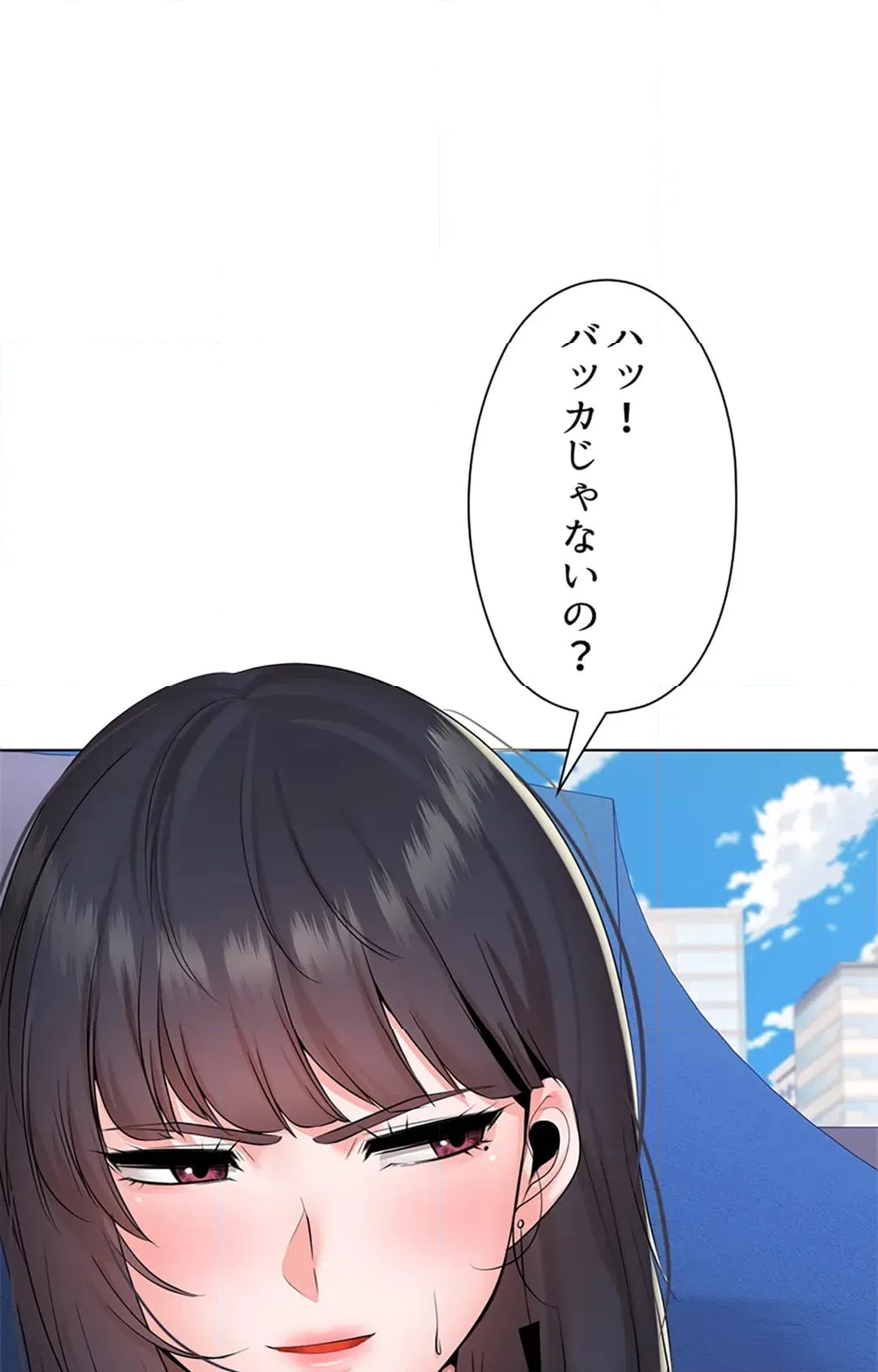 ページ 13 — 第24話