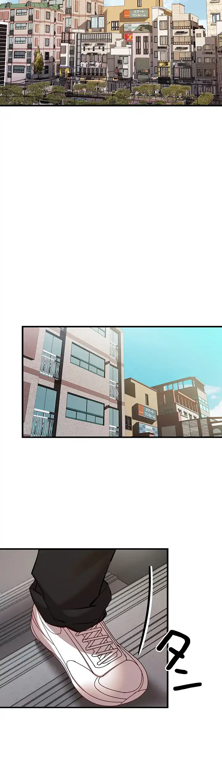 ページ 14 — 第8話