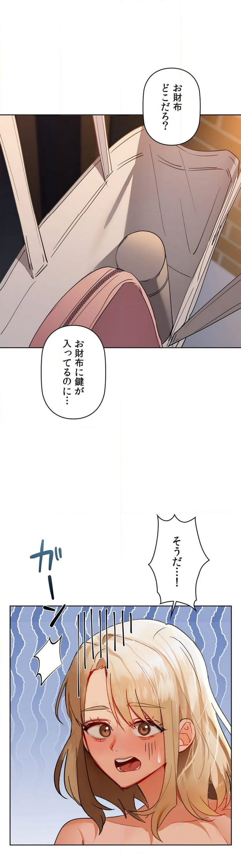 ページ 34 — 第49話