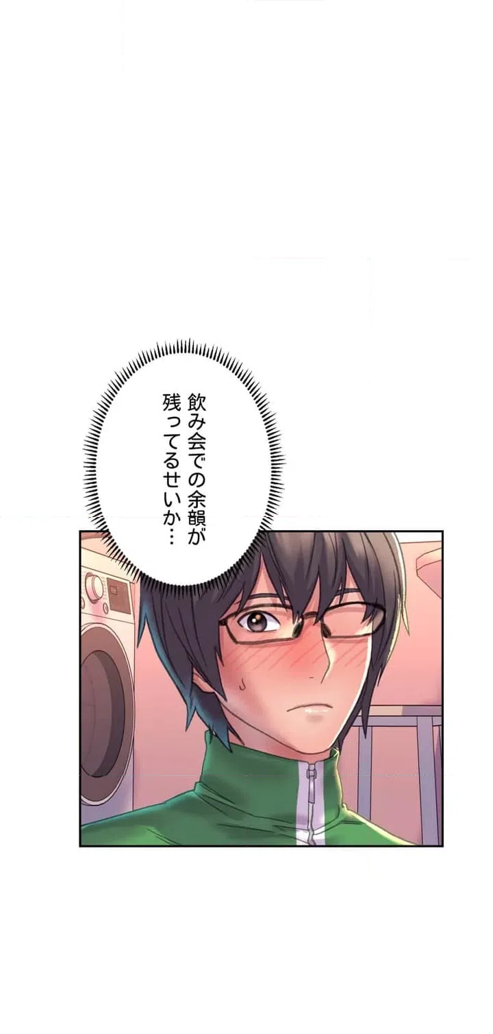 ページ 22 — 第2話