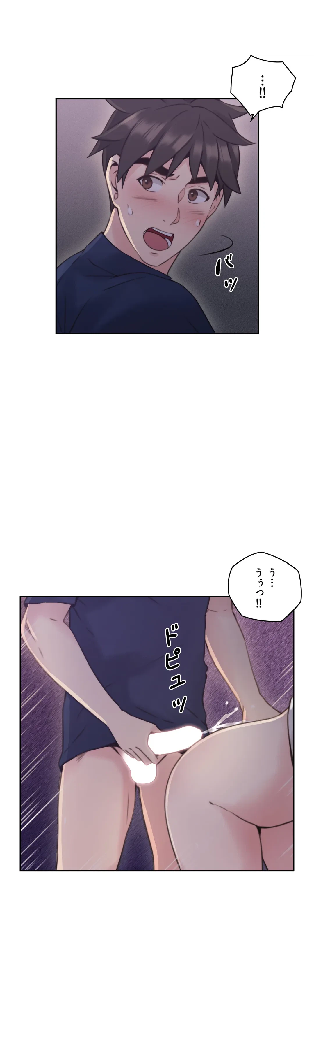 ページ 19 — 第19話
