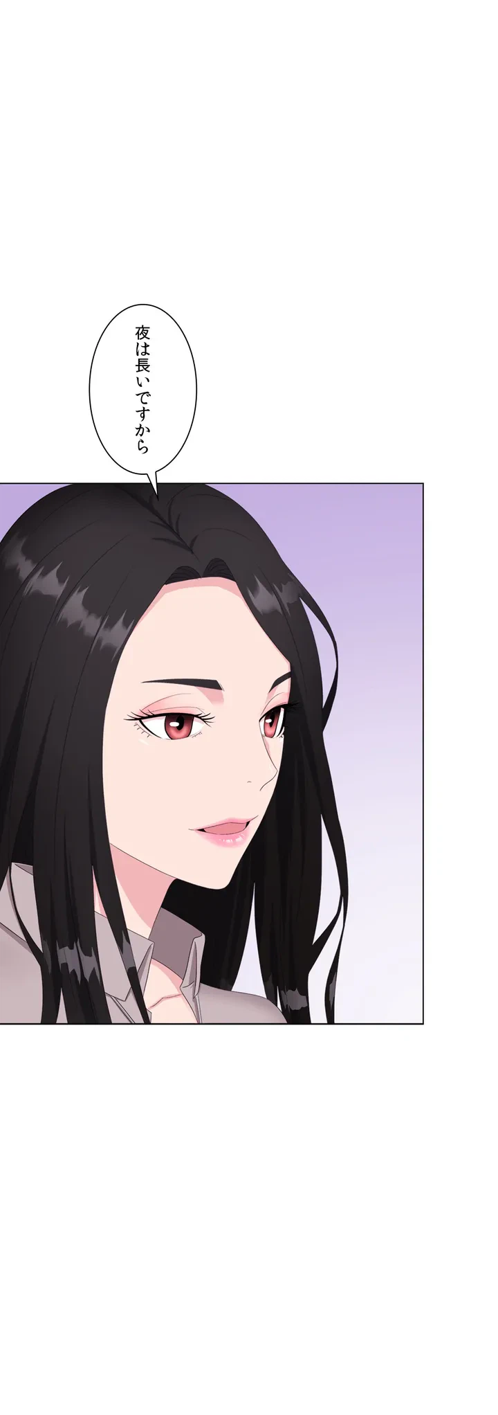 ページ 29 — 第1話