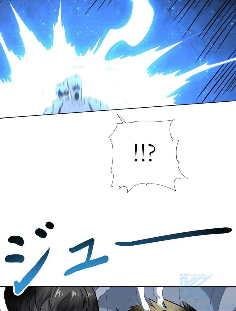 ページ 8 — 第60話