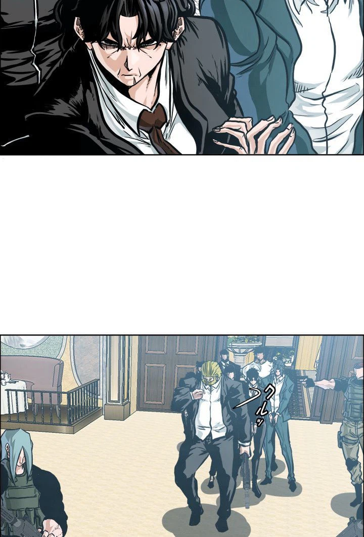 ページ 7 — 第209話