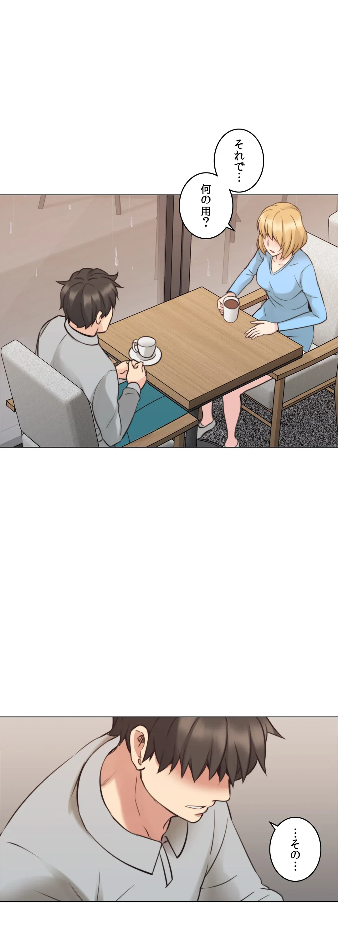 ページ 32 — 第60話