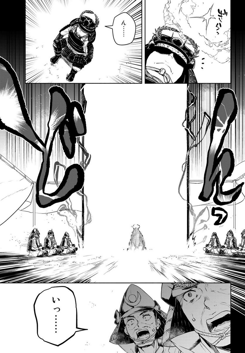 ページ 25 — 第170話