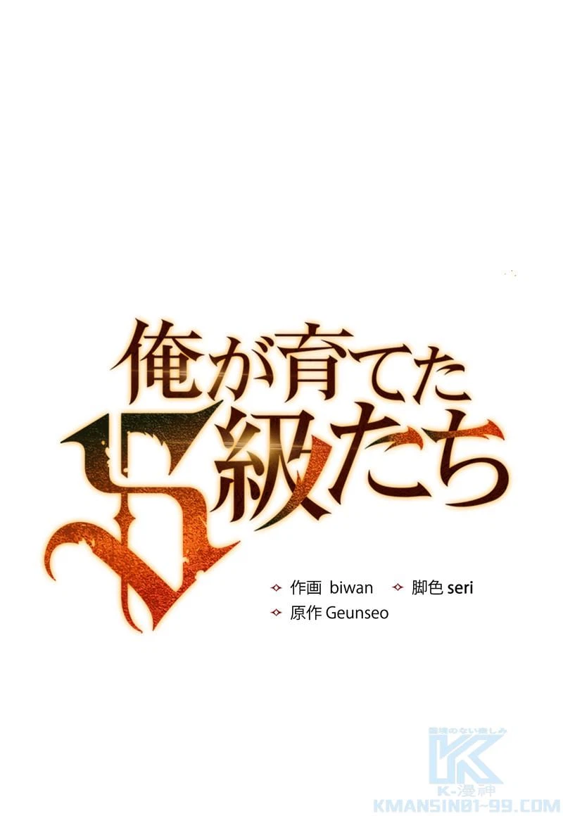 ページ 5 — 第13話