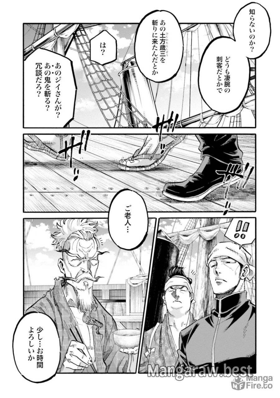 ページ 21 — 第141話