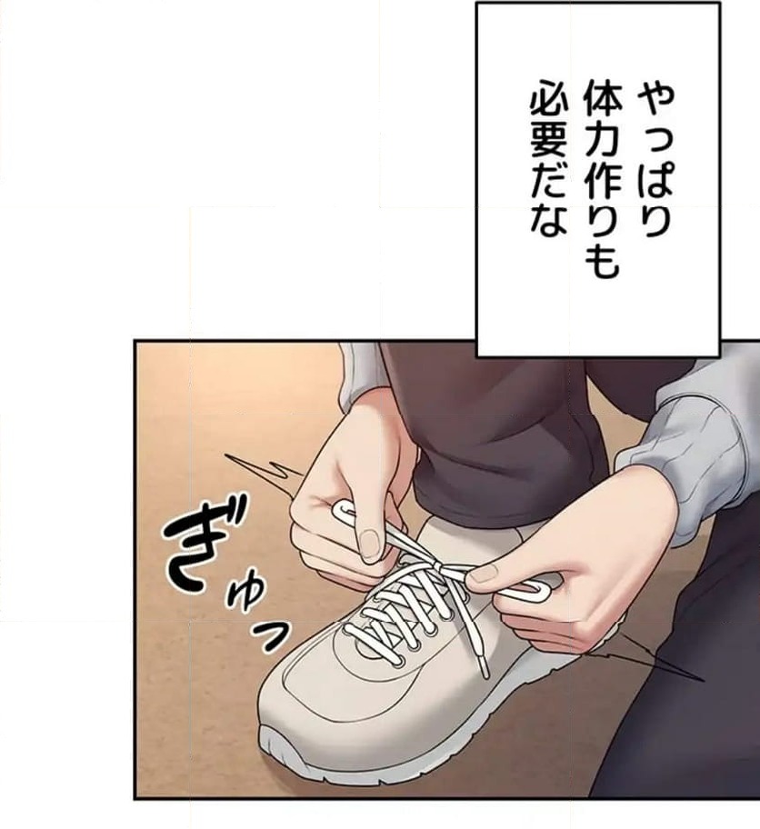 ページ 26 — 第17話