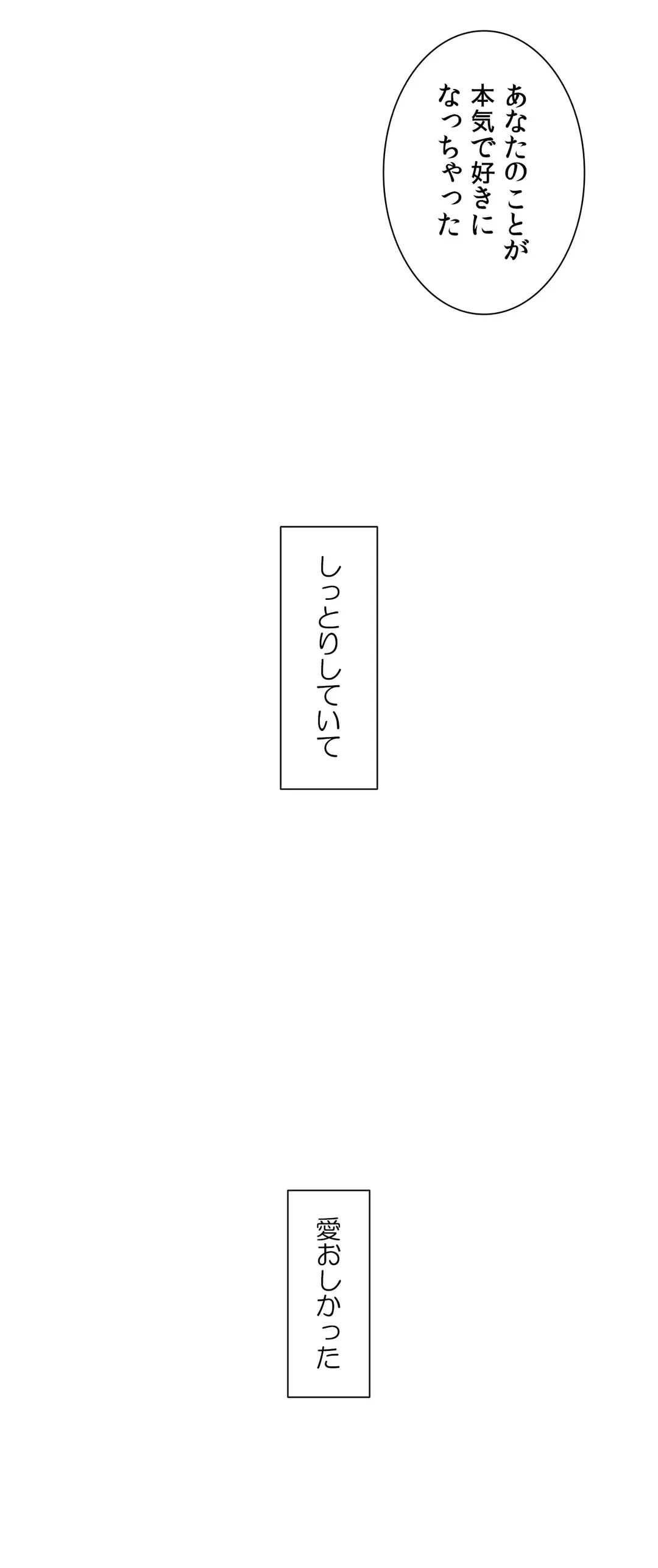 ページ 27 — 第18話
