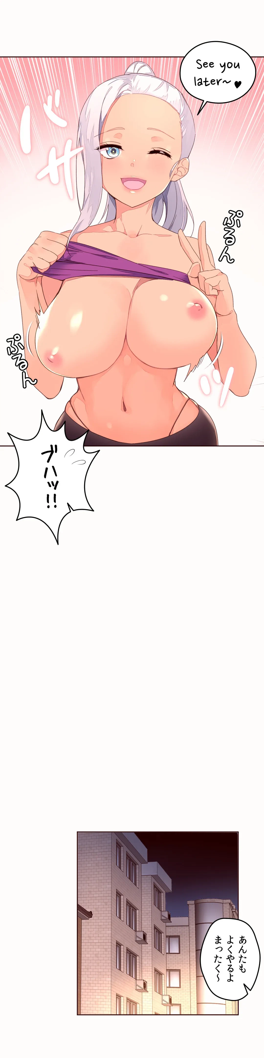 ページ 20 — 第39話