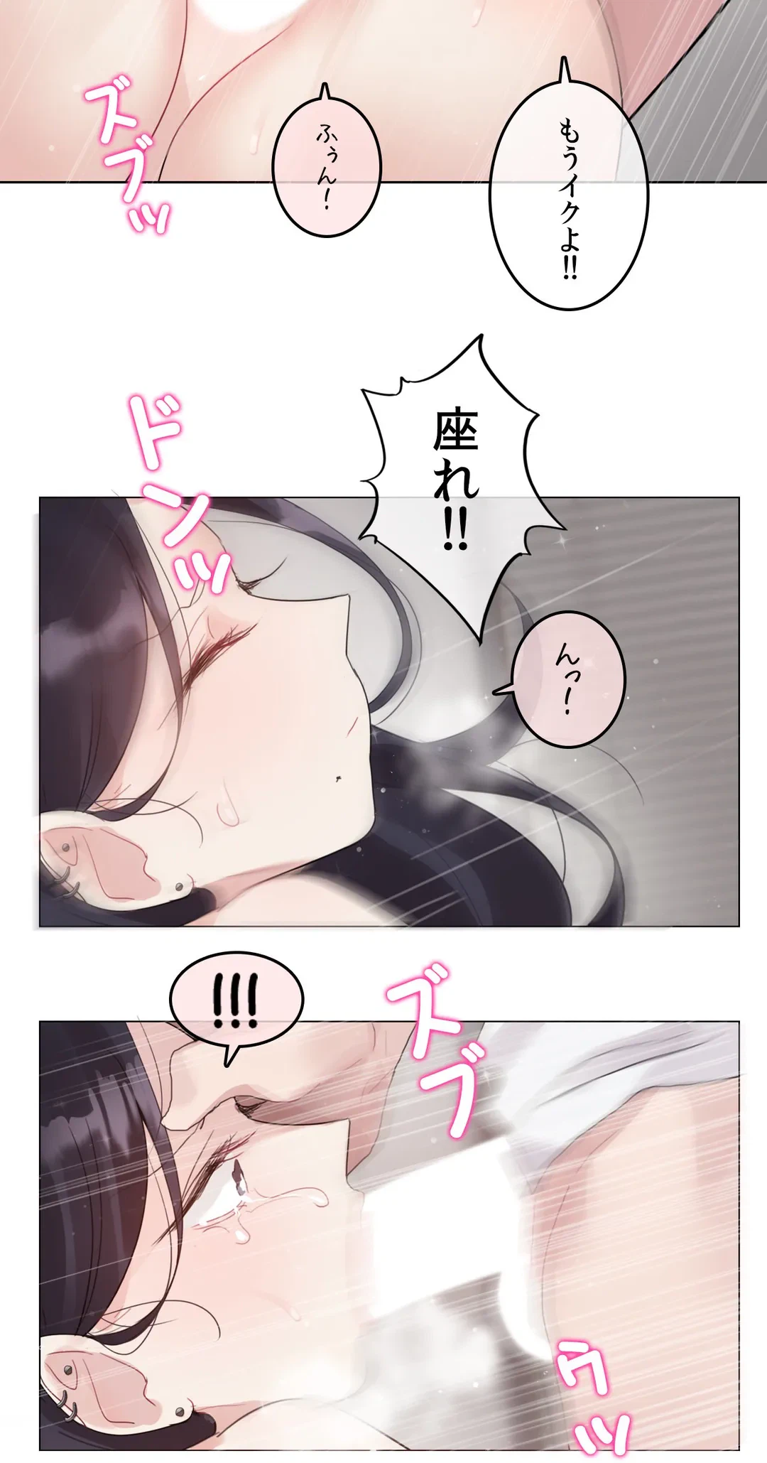ページ 29 — 第129話
