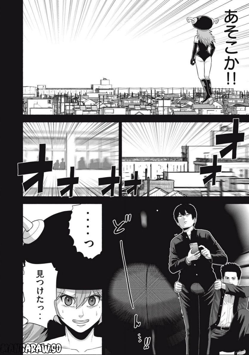 ページ 6 — 第7話