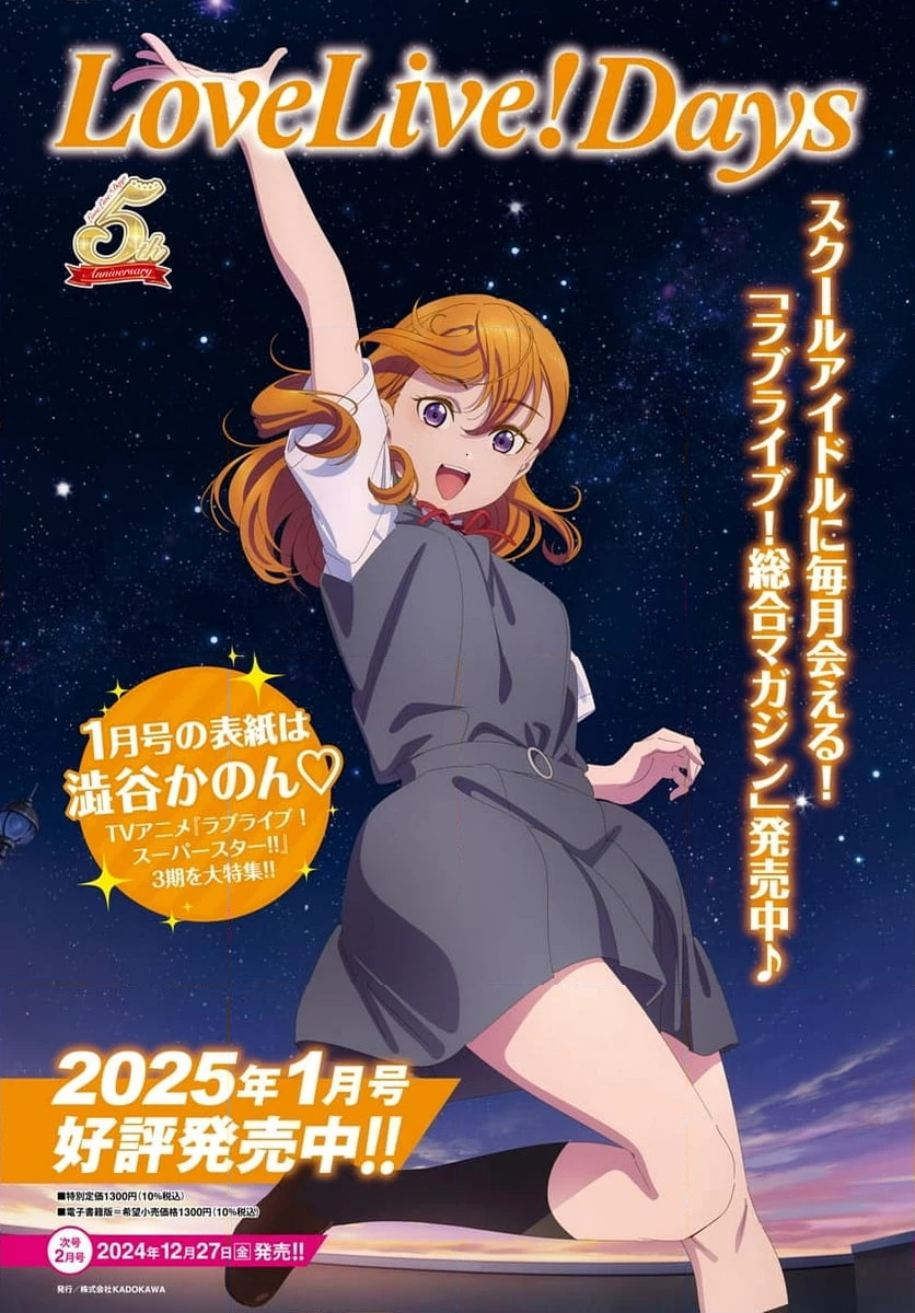 ページ 4 — 第1話