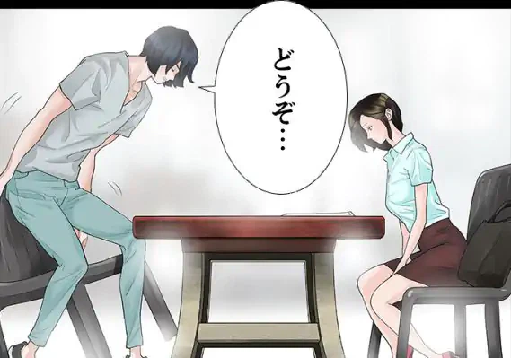 ページ 12 — 第20話