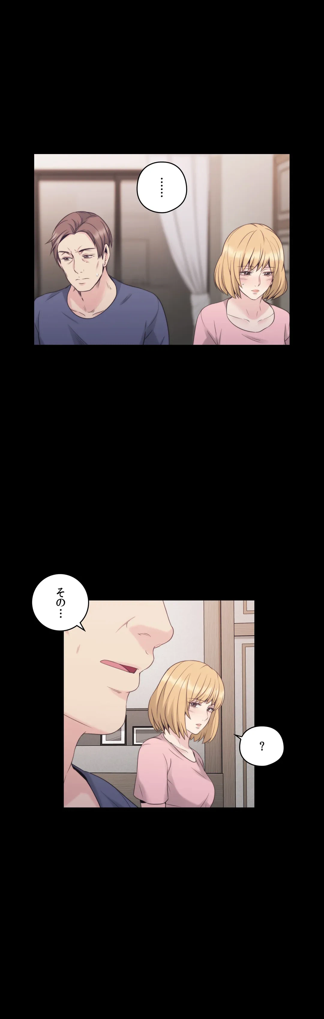 ページ 16 — 第36話