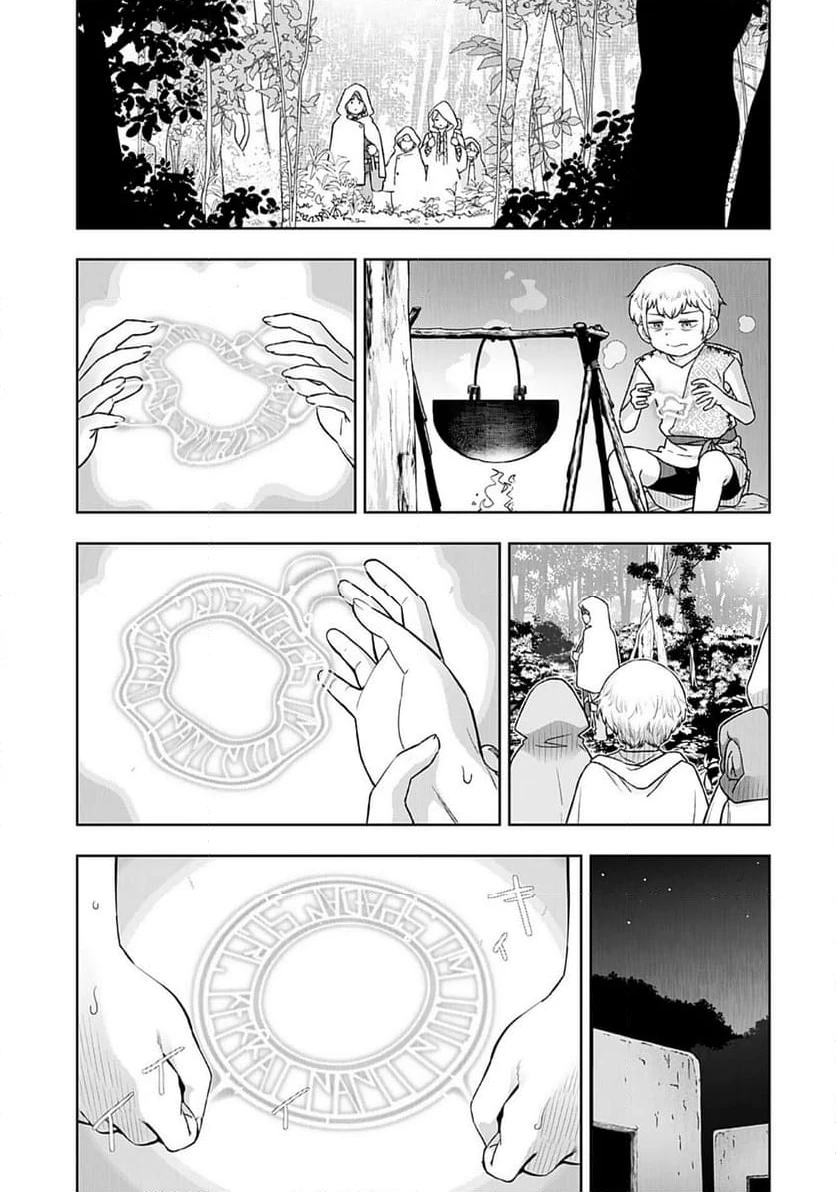 ページ 15 — 第16話