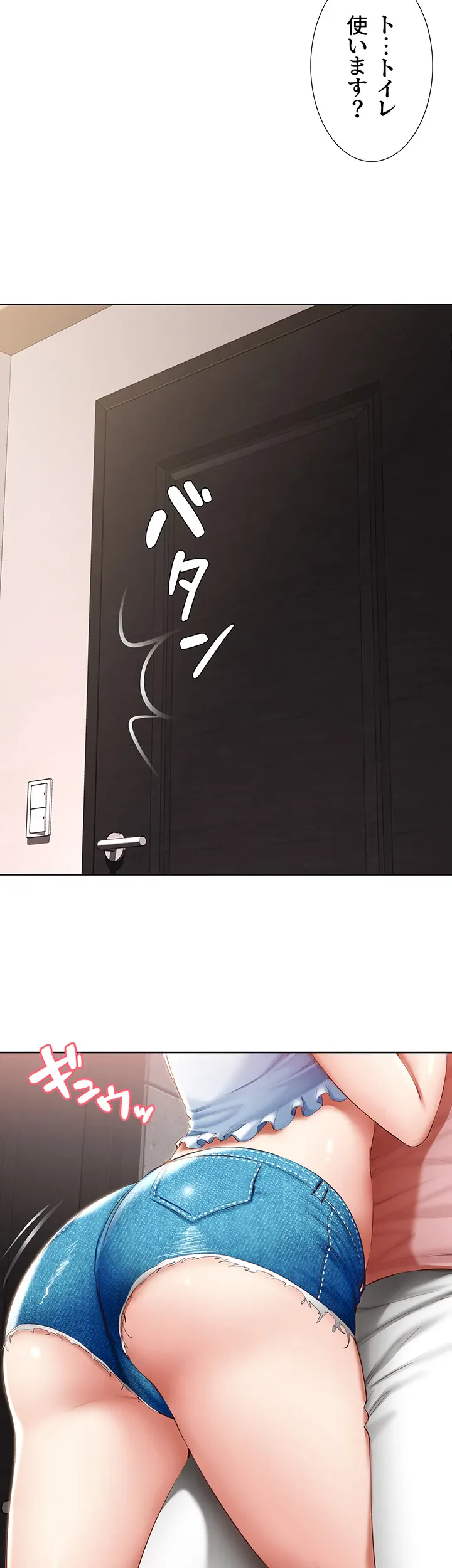 ページ 40 — 第74話