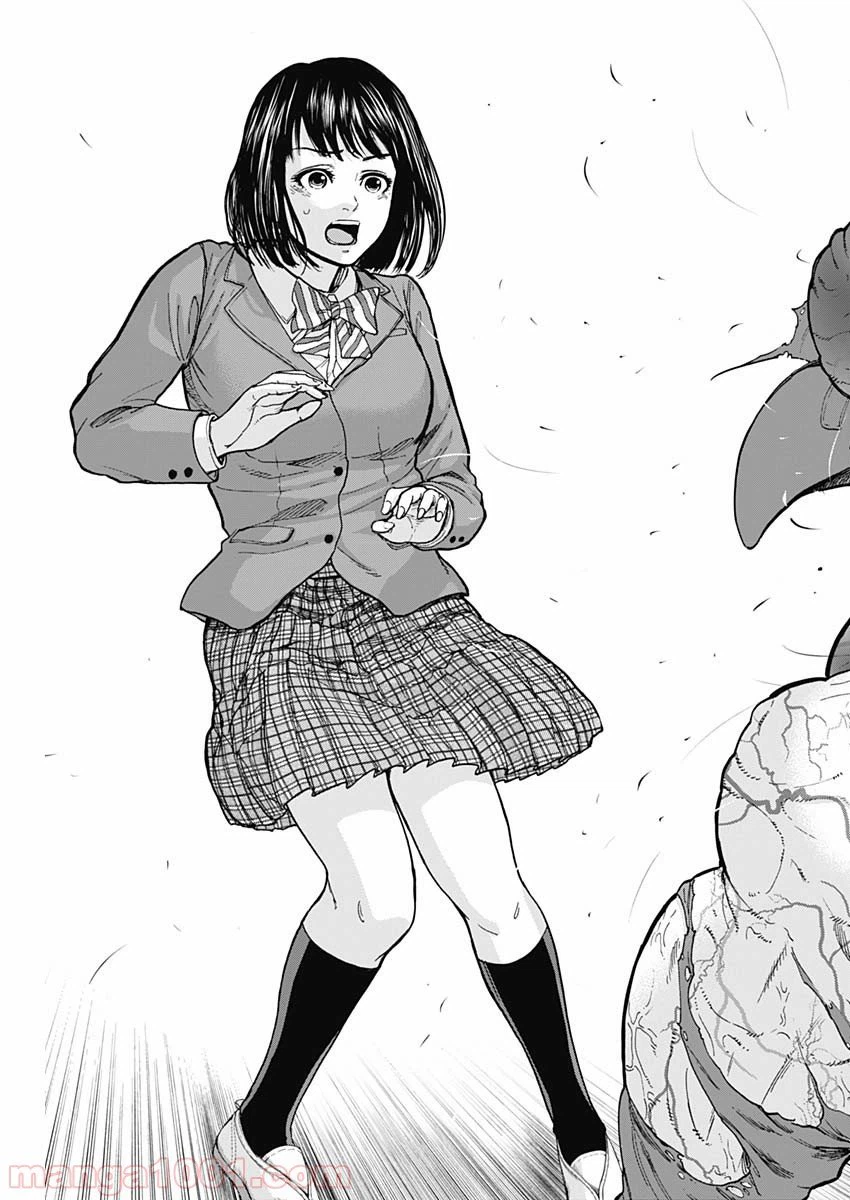 ページ 25 — 第3話