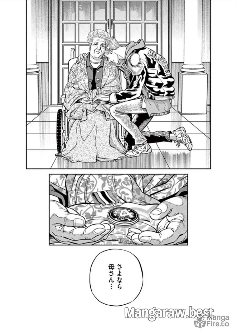 ページ 24 — 第34話