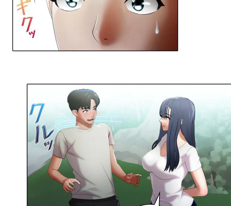 ページ 13 — 第7話