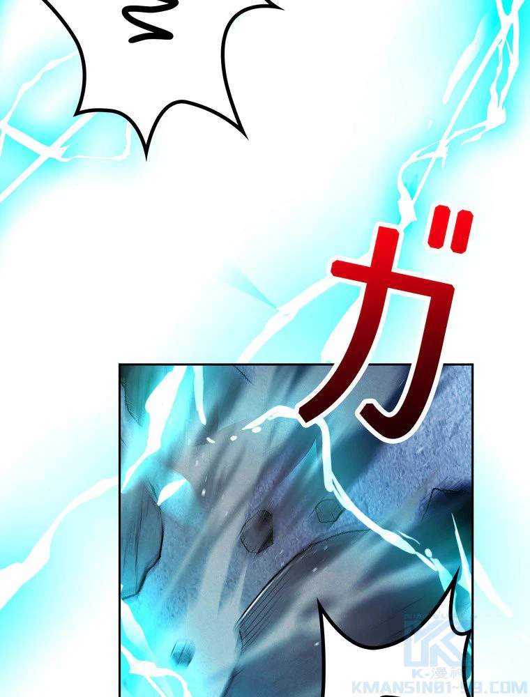 ページ 17 — 第96話
