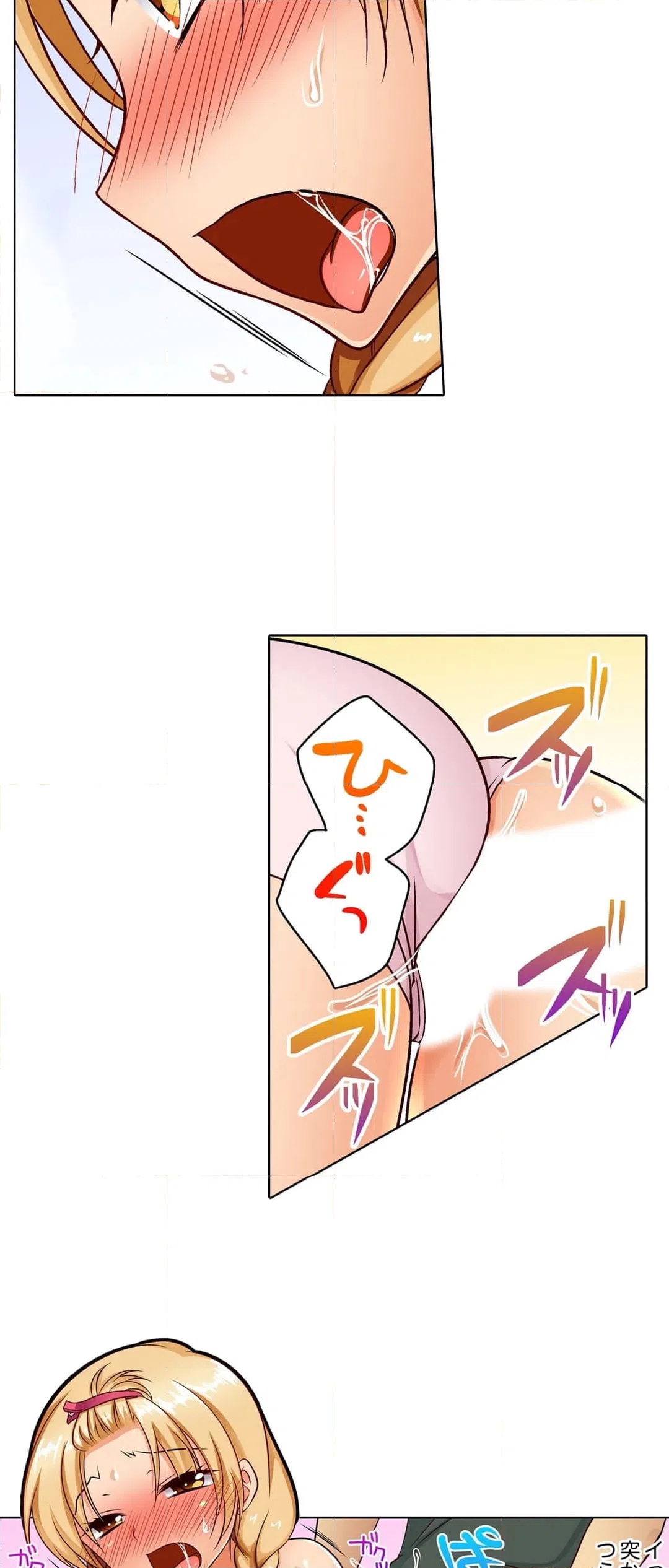 ページ 25 — 第6話