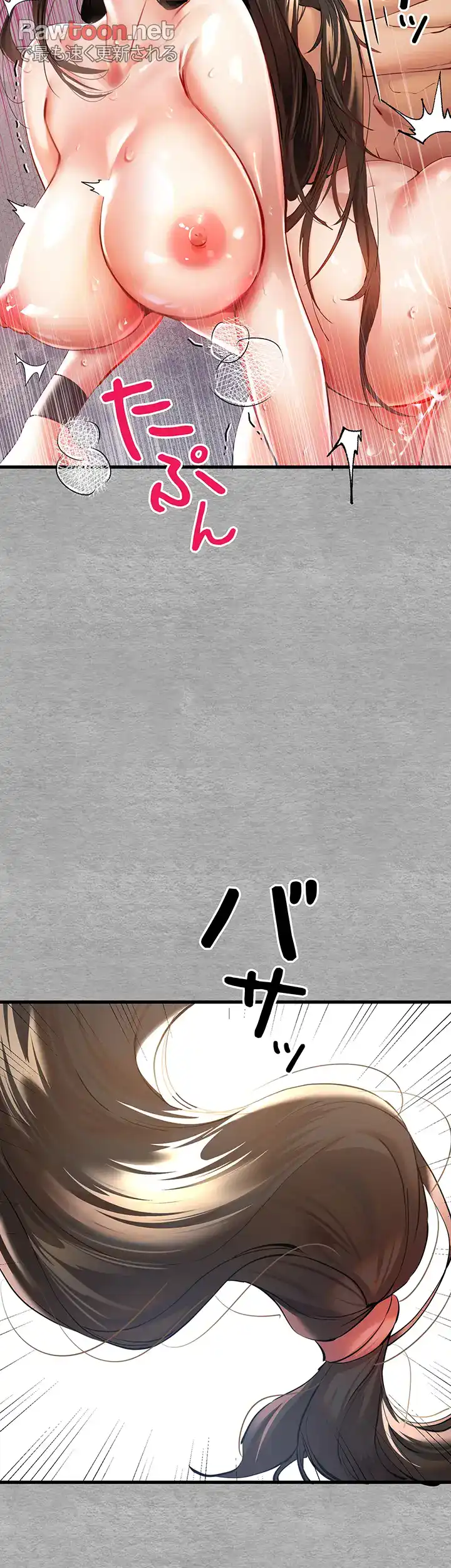 ページ 40 — 第11話