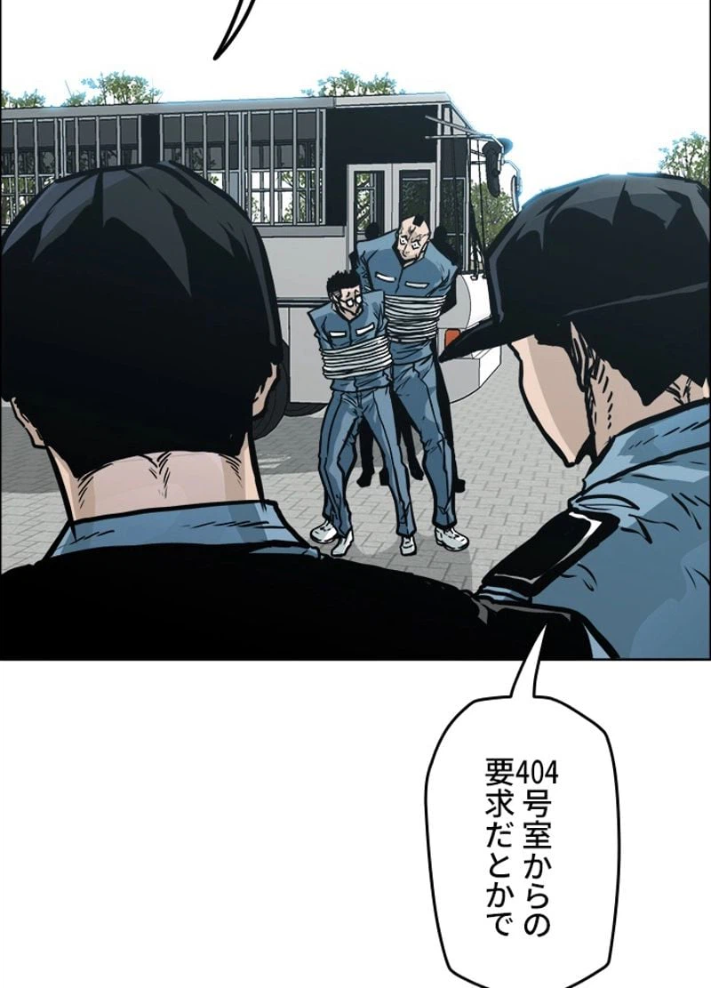 ページ 12 — 第152話