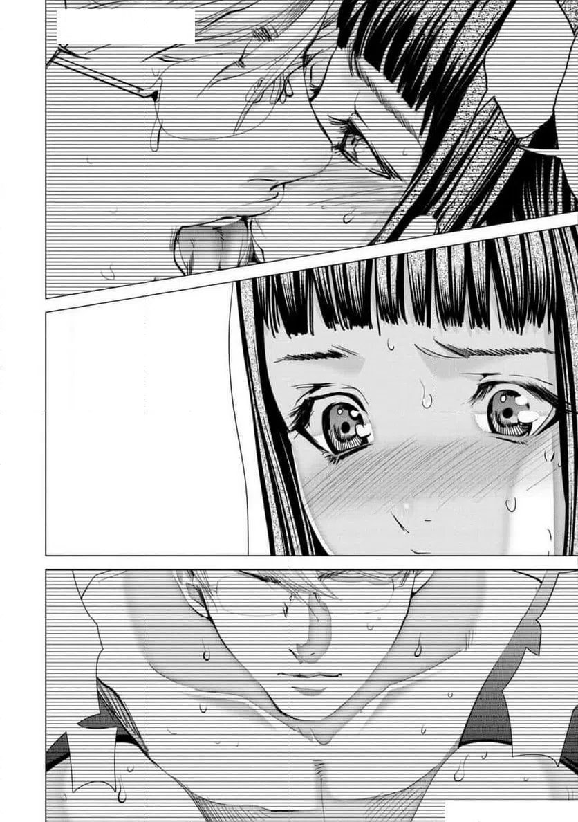 ページ 8 — 第79話