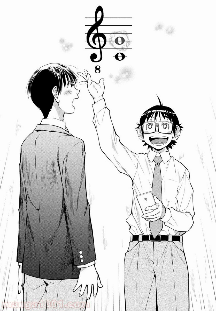 ページ 24 — 第7話