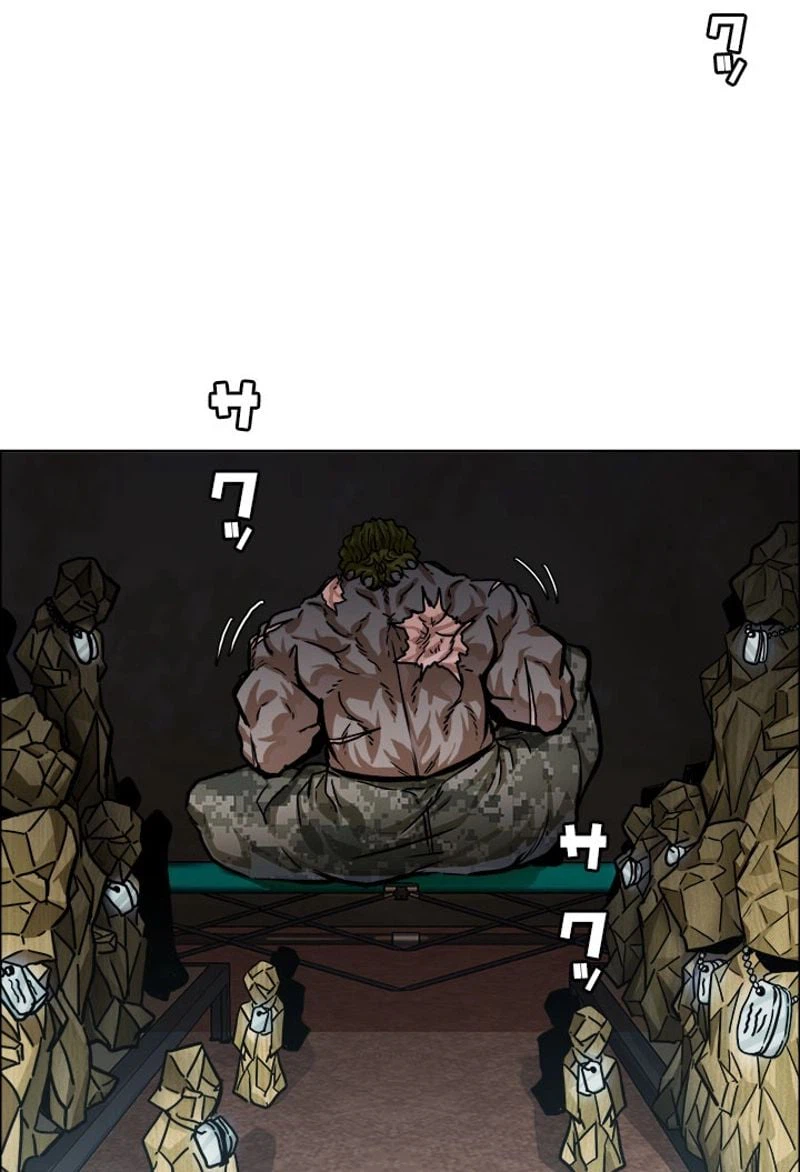 ページ 27 — 第156話