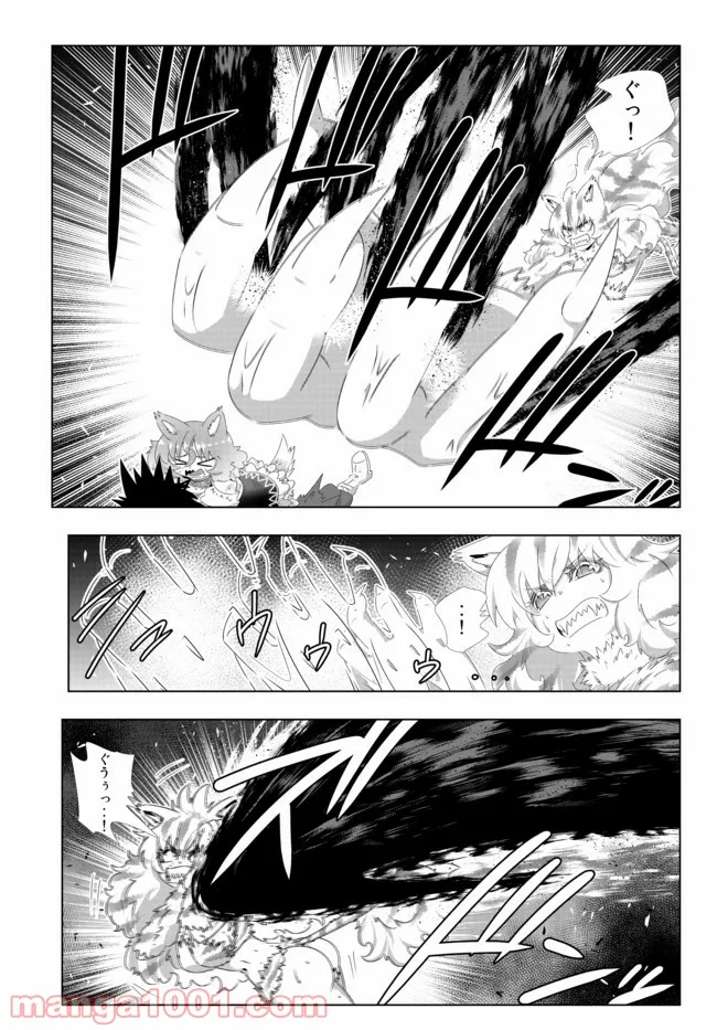 ページ 9 — 第111話