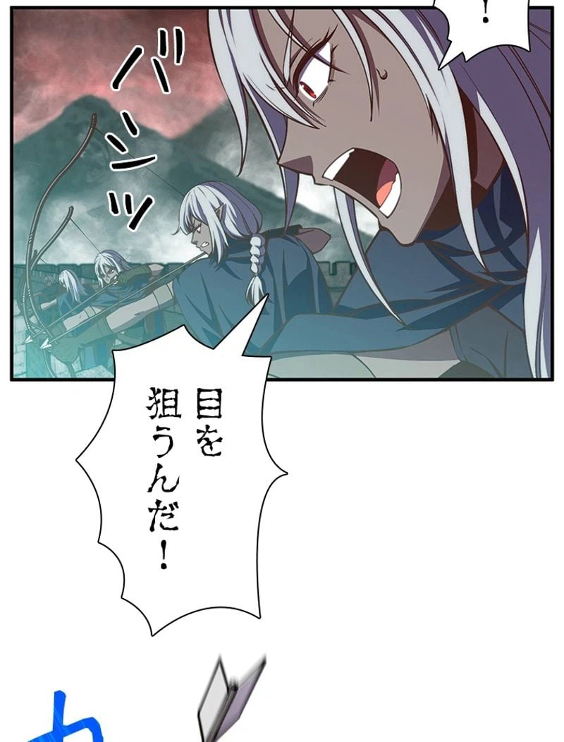 ページ 18 — 第147話