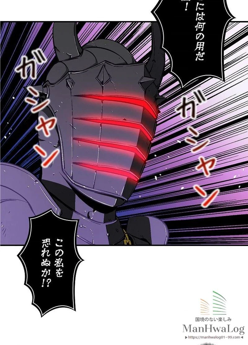ページ 30 — 第55話