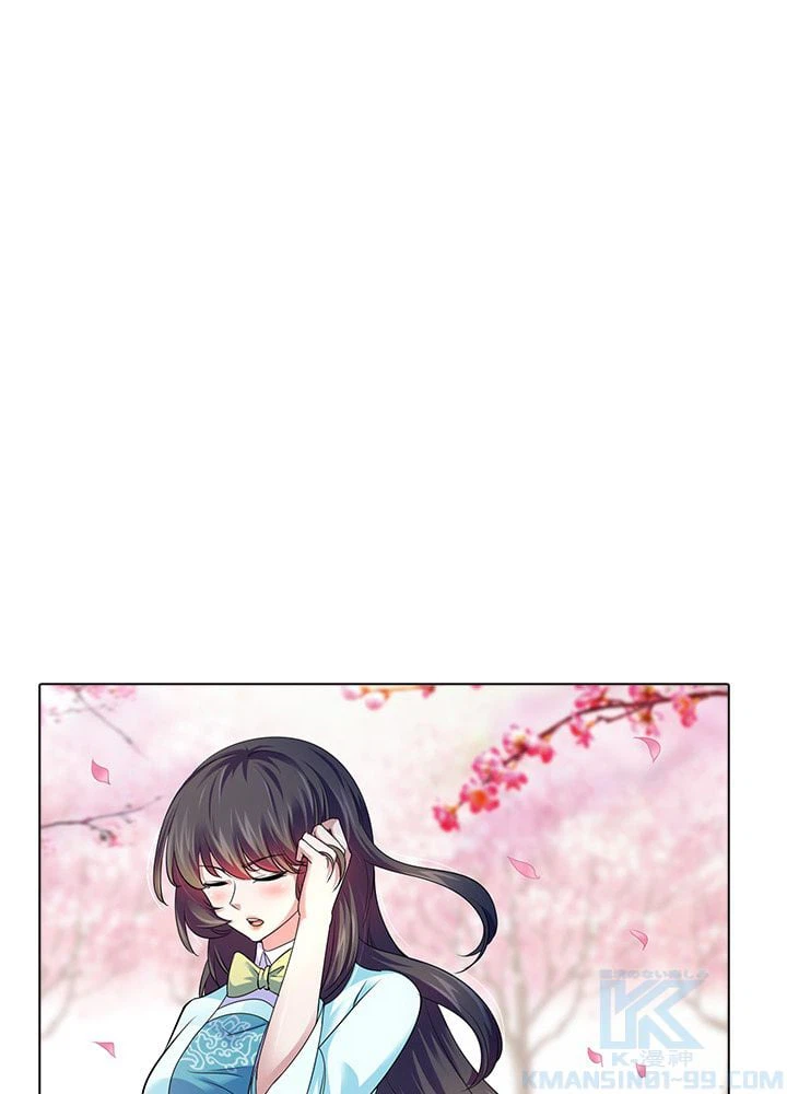 ページ 17 — 第54話