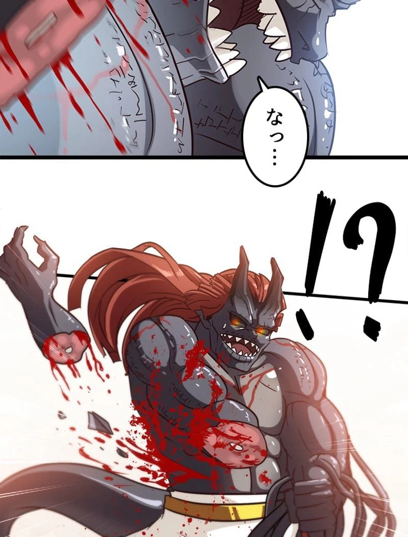 ページ 22 — 第103話