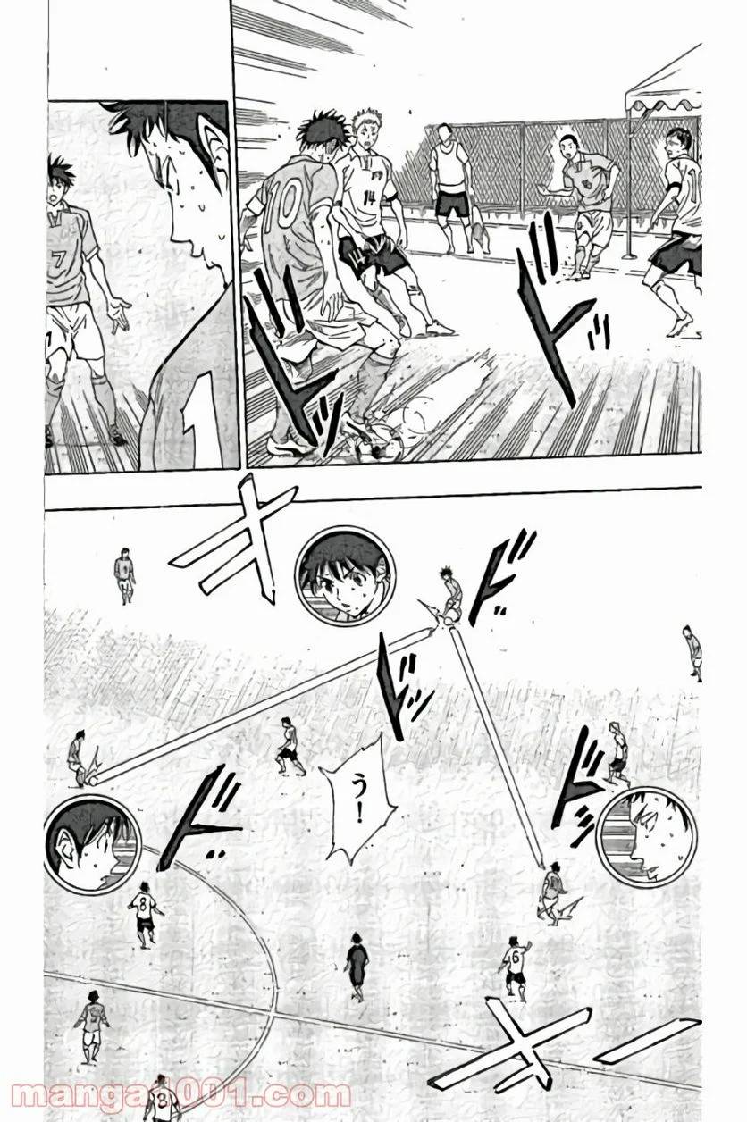 ページ 8 — 第164話