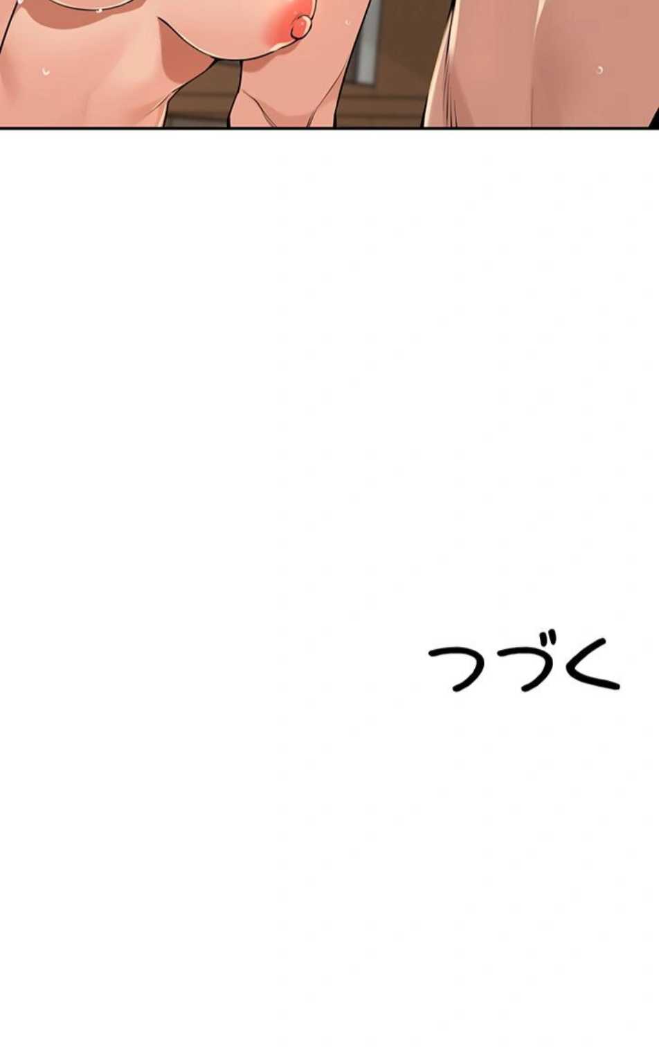 ページ 15 — 第65話