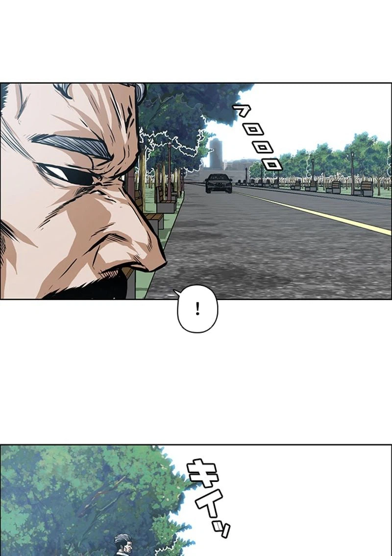 ページ 4 — 第123話