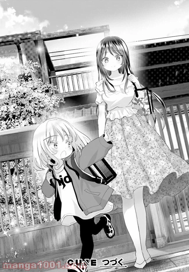 ページ 18 — 第7話