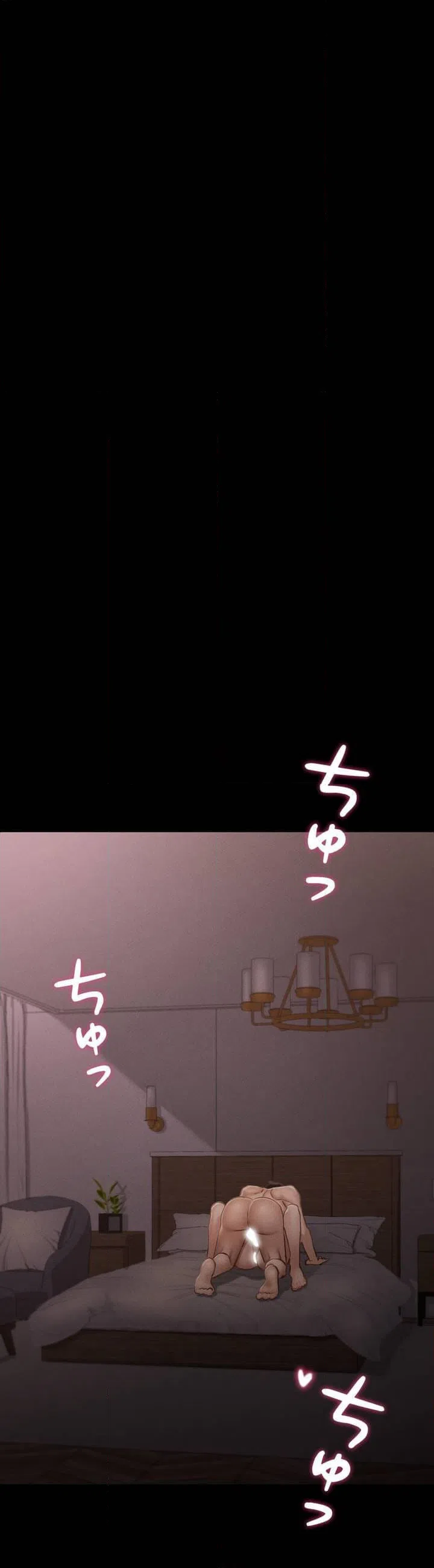 ページ 19 — 第4話