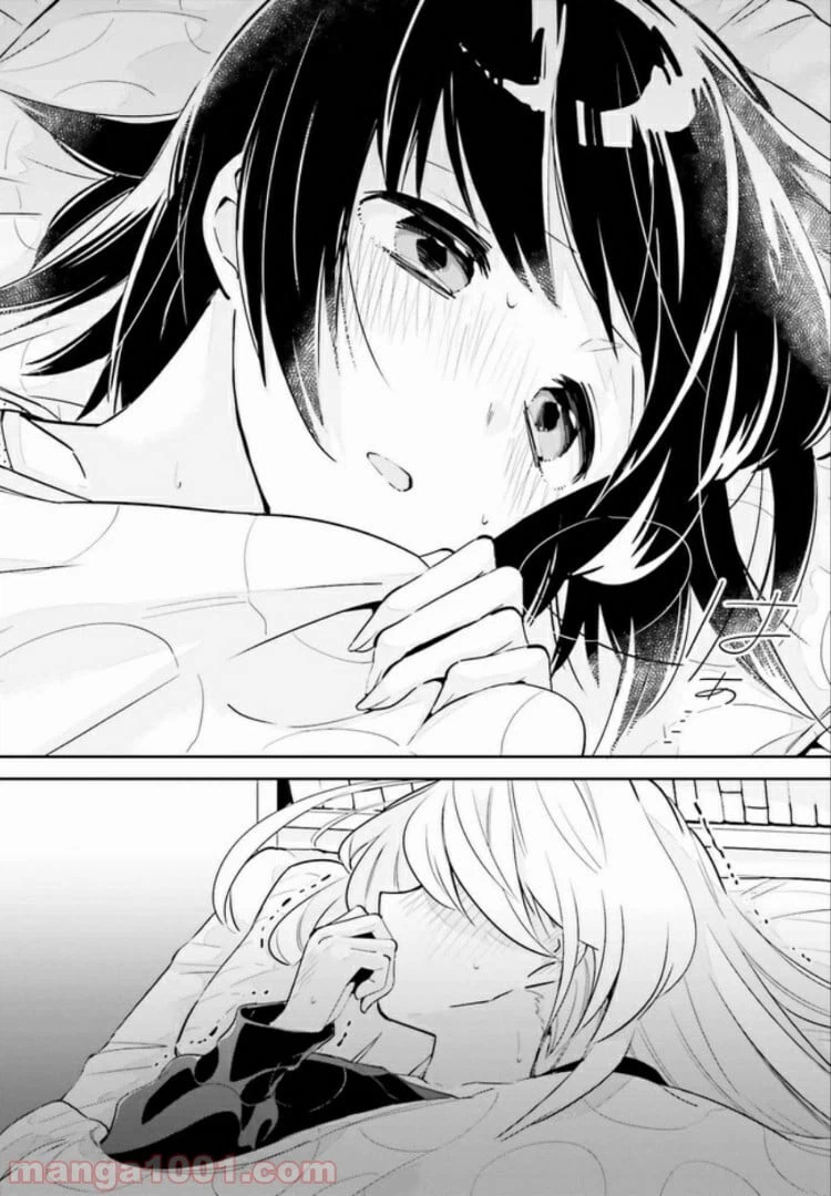 ページ 9 — 第8.2話