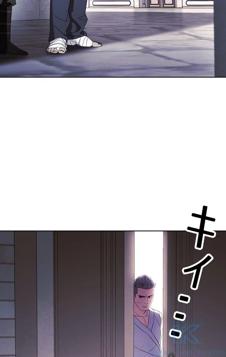 ページ 29 — 第42話