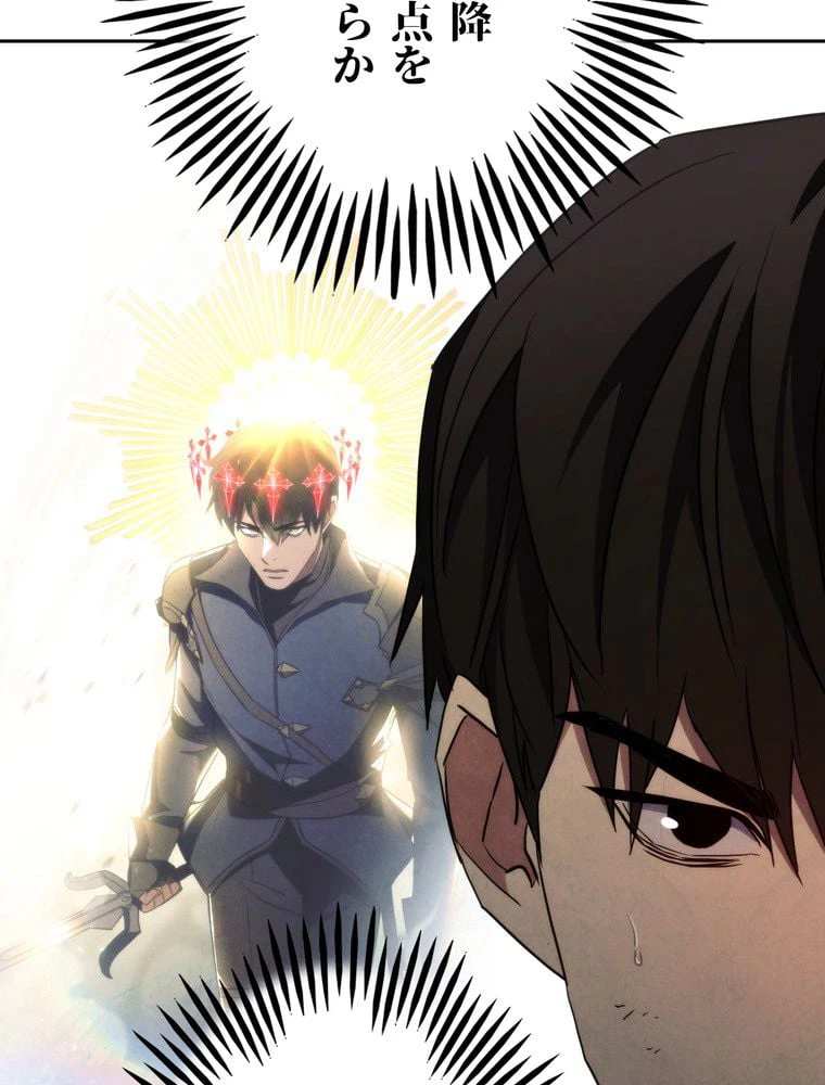 ページ 28 — 第105話