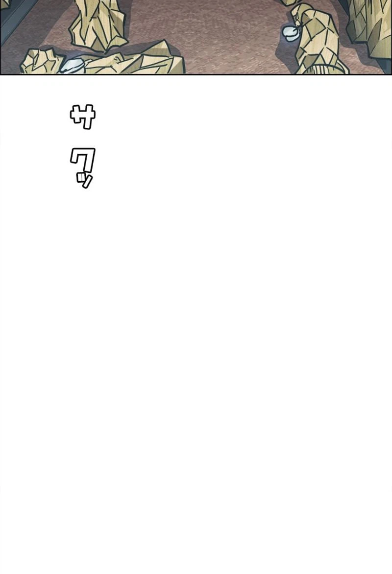 ページ 28 — 第156話