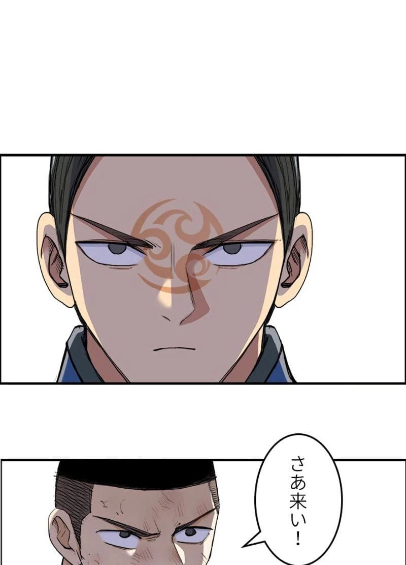 ページ 26 — 第201話