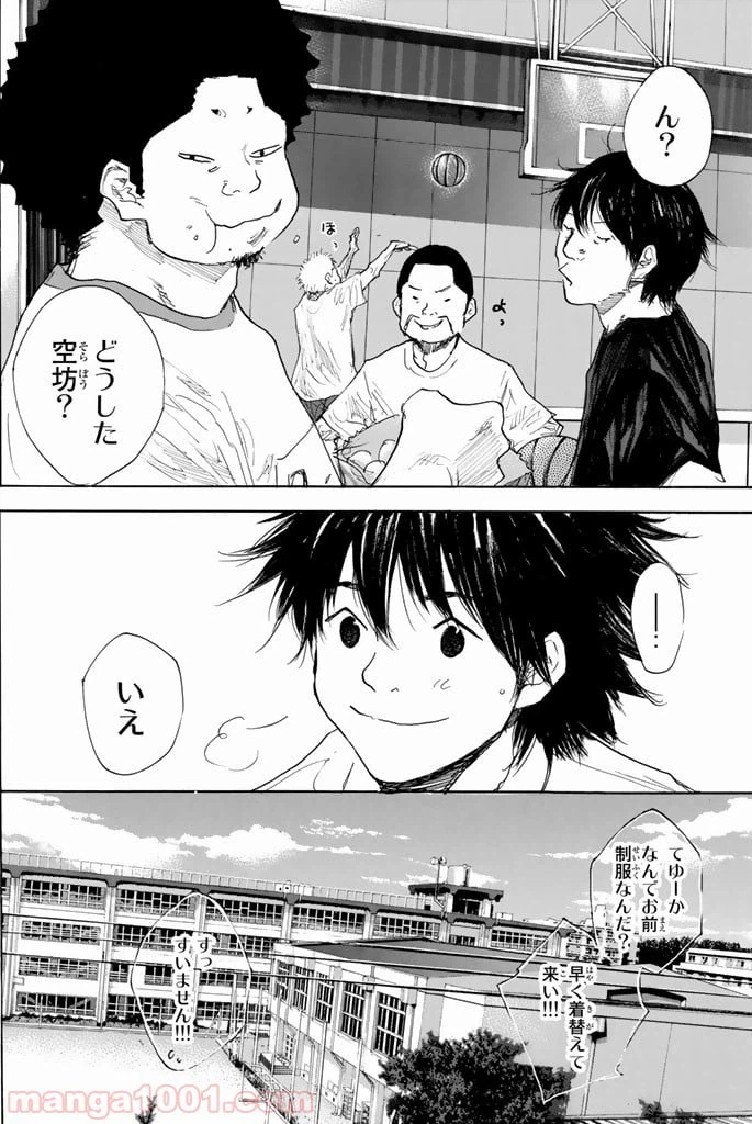 ページ 30 — 第295話