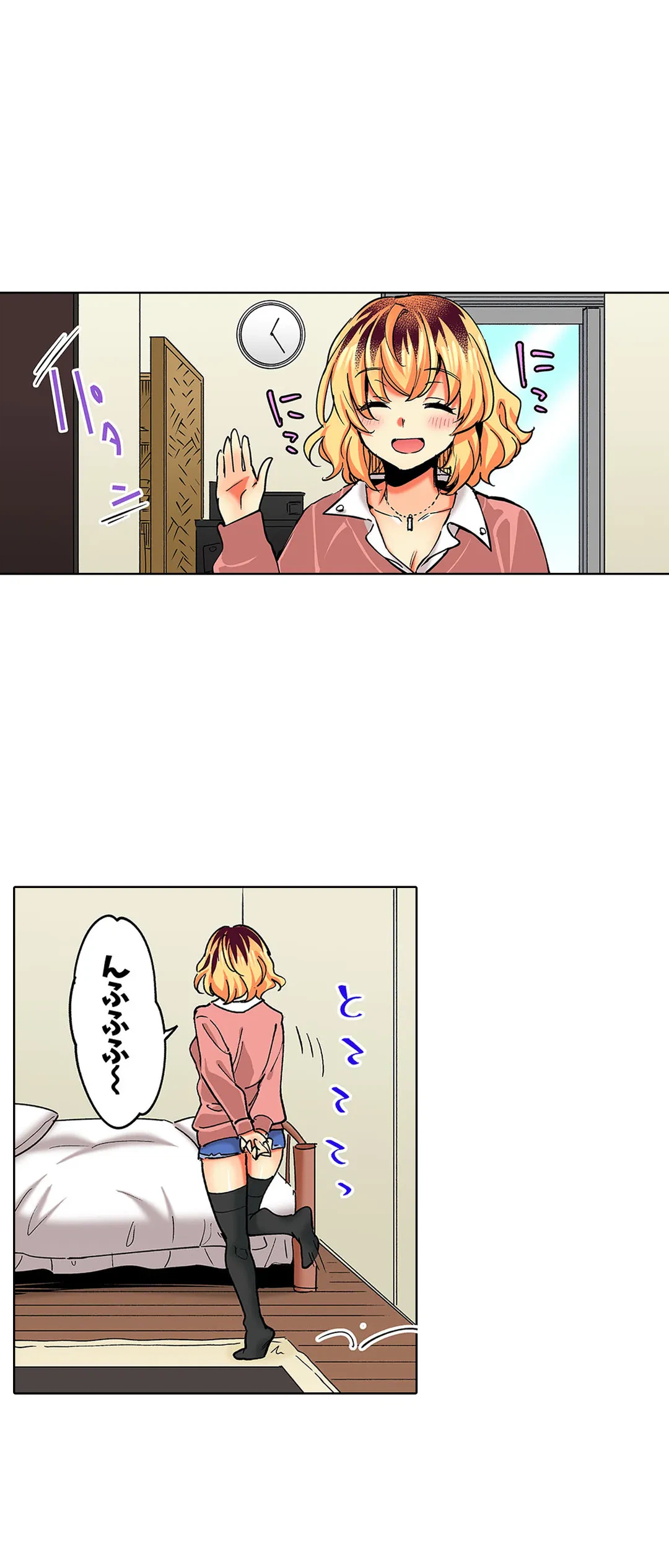 ページ 3 — 第40話